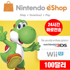 닌텐도 스위치 eShop 이샵 선불 기프트카드 24시간 즉시발송 미국 100달러