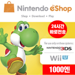 닌텐도 스위치 eShop 이샵 선불 기프트카드 24시간 즉시발송 일본 1000엔