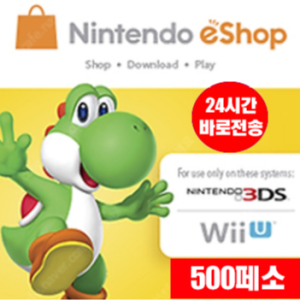 닌텐도 스위치 eShop 이샵 선불 기프트카드 24시간 즉시발송 멕시코 500 페소