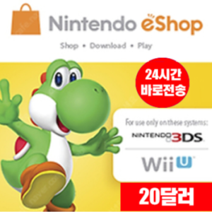 닌텐도 스위치 eShop 이샵 선불 기프트카드 24시간 즉시발송 미국 20달러