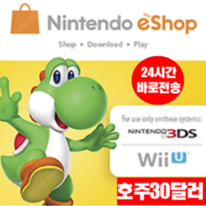 닌텐도 스위치 eShop 이샵 선불 기프트카드 24시간 즉시발송 호주 30달러