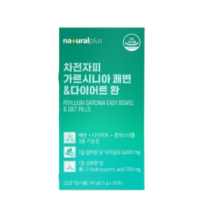 똥누기 차전자피 가르시니아 장운동 복부비만다이어트 다이어트환 30포