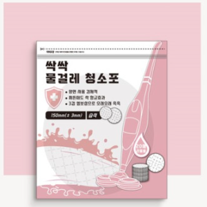 [호환] LG 물걸레 일회용 코드제로 삼성 제트 청소포 A9 150mm 20매 별제이