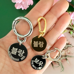 강아지이름표 선명한 각인 애견인식표 국내도금