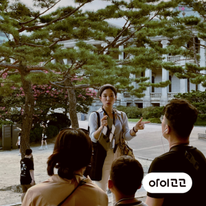 [가을특가] 덕수궁 야경투어! 온가족이 함께 대한제국으로 떠나는 역사시간여행 | 부모동반 by 알맹이클래스
