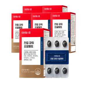 대원제약 대원헬스 전립파워 쏘팔메토 옥타코사놀 6박스/6개월분 전립선건강에좋은 쏘팔매토[SMS060]