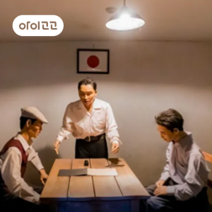 서울 아이랑갈만한곳 서대문형무소역사관 도슨트