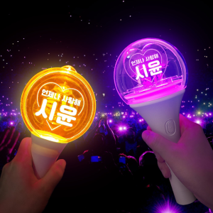 퍼블로그 LED 아크릴 원형 반구형 응원봉 야광봉 주문 제작 굿즈 콘서트 파티 발표회 재롱잔치 어린이집 유치원