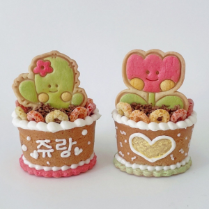 쥬랑쥬랑 식목일 쿠키화분 화분컵케이크 꽃쿠키 선인장쿠키 만들기 DIY 키트