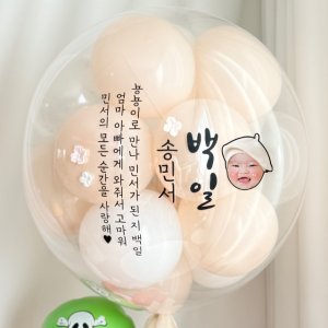 레터링풍선 백일 첫돌 용돈 서울 공기스탠드 풍선(떠있지않아요)M사이즈