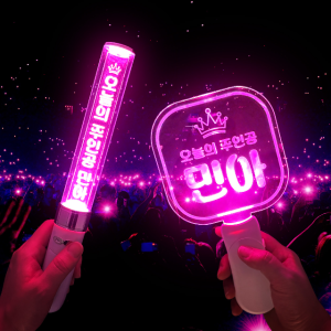 퍼블로그 LED 아크릴 응원봉 오픈형 봉형 야광봉 주문 제작 굿즈 콘서트 발표회 재롱잔치 어린이집 유치원