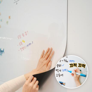 1+1 탈부착 화이트보드 블랙보드 자석보드