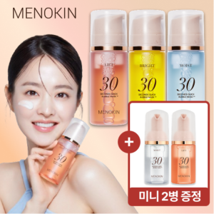 메노킨 30초 버블마스크팩 3종+ 미니 2병