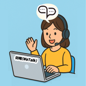 선생님 전원 필리핀 정교사 위톡정교사화상영어 전화영어 원어민 초등 유아 성인 회화 스피킹