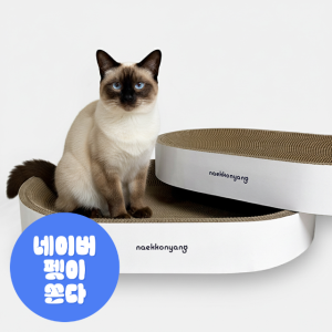 고양이 스크래쳐 대형 화이트