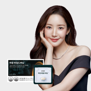 푸응 와일드 버닝 다이어트 아프리카 망고 종자