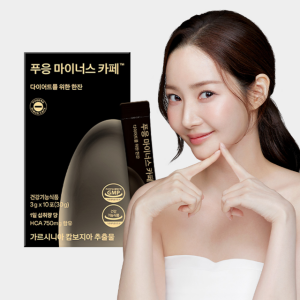 푸응 커피맛 다이어트 커피, 가르시니아 커피