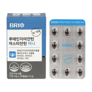 브리오 루테인지아잔틴 아스타잔틴 미니