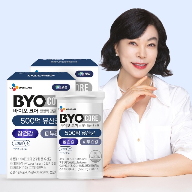 CJ바이오코어 인기 500억 고함량 유산균! 500억 유산균으로 장건강 집중케어!
