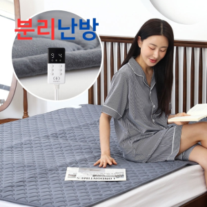 한일의료기 2025년형 프리미엄 분리난방 디지털 온도조절 극세사 탄소매트 침대 전기매트