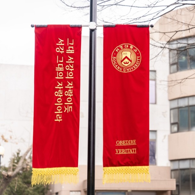 서강대 필수교양 & 영어교육 이수 후 미국대학으로 편입! 11월22일 입학설명회