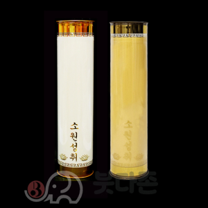 7일초 불교양초 팜유초 기도초 야외초