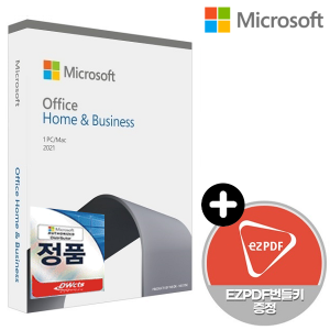 [즉시메일or패키지]한국정품 MS 오피스 2021 기업용 Home Business 영구사용 제품키 / 엑셀