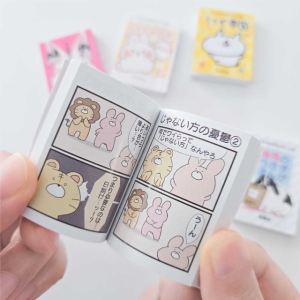 토끼 우사기 만화책 확정 가챠 토끼제국