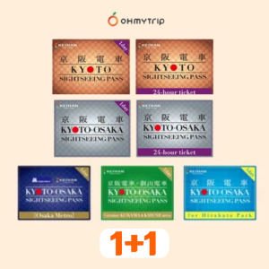 즉시확정 게이한패스 오사카교토 버스/지하철패스