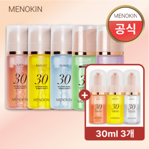메노킨 30초 버블팩 5종+미니 3병