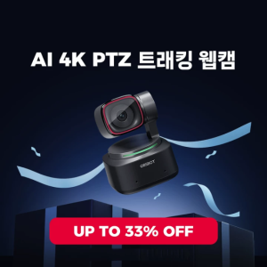 [코세페 한정] 옵스봇 Tiny 2 특가 세일