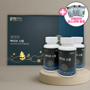 풀무원로하스 액티브 스텝 3개월 +사은품