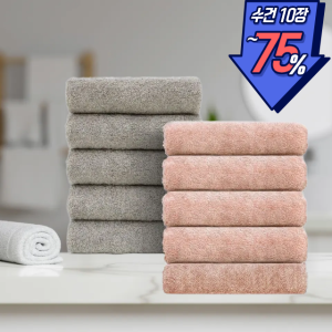 뱀부코튼 항균타올 냄새안나는 호텔고급수건10장