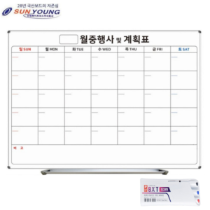 국산 벽걸이 화이트보드판 90x120 월중 월간 계획표 행사표 현장 스케줄 달력 칠판