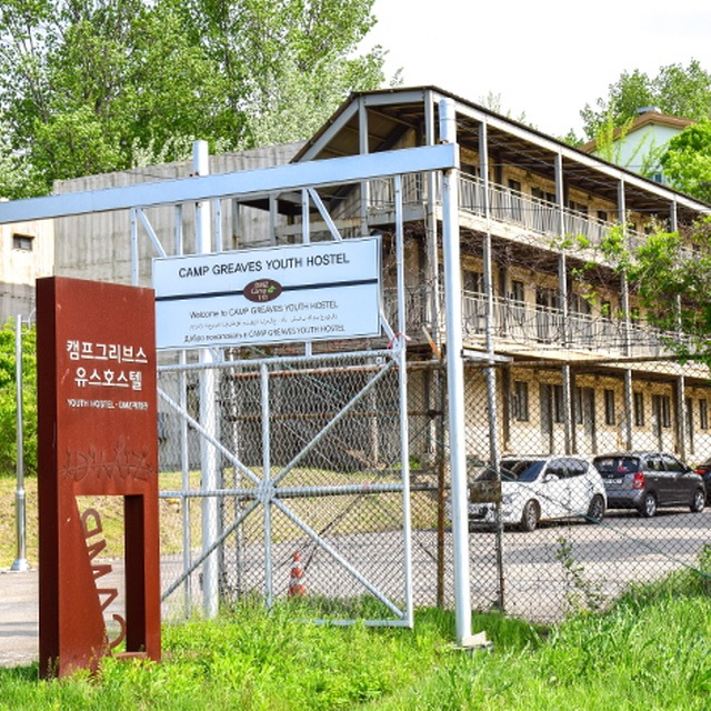 전쟁과 분단의 역사 DMZ, 자유관람 전면 시행