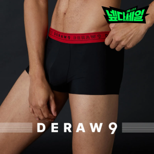 드로우9 심리스 무봉제 드로즈 3장 1세트