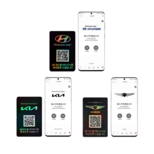 QR코드 자동차 주차번호판 현대 기아 제네시스