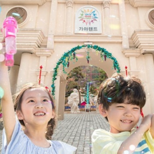 가야랜드 엔젤파크 입장권