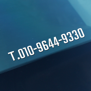 주차번호 스티커 전화번호 오토바이 데칼 화이트