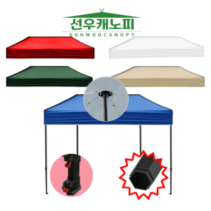 접이식 행사용천막 야외 방수 포장마차 캐노피