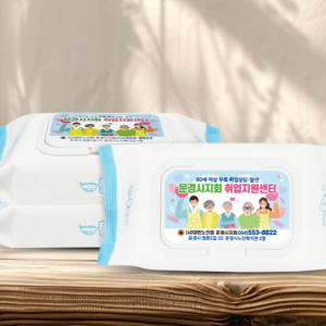 물누리라이트 물티슈 60매(플레인45gsm)판촉 제작 홍보 인쇄 대량구매