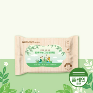 생분해 물티슈(플레인) 20매판촉 제작 홍보 인쇄 대량구매