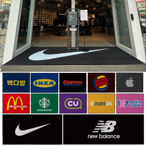 주문제작로고매트 90X60cm(업소 식당 가게 매장입구 상가건물 카페 사무실 현관발매트)