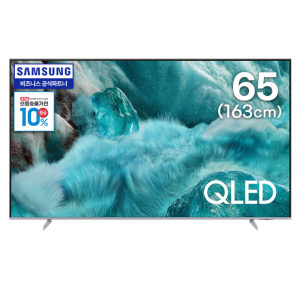 [으뜸효율환급] 삼성TV 163cm 65 스탠드형 KQ65QF7SAFXKR 4K UHD QLED 스마트티비 리뷰이벤트