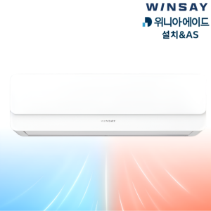 [전국기본설치] 윈세이 벽걸이형 가정용 냉난방기 22.8㎡(7평) WGIACWW07