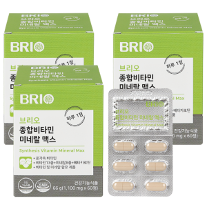 중학생 고등학생 수험생 복합 피로회복 영양제