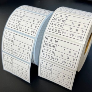 유통기한 소비기한 관리 주방 방수재질 롤스티커