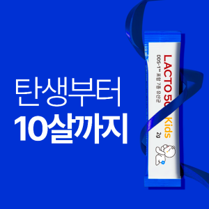 락토500 키즈 베이비 어린이 유산균 비피더스