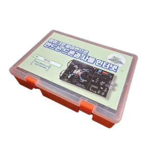 이크로 파이썬 드론과 사물인터넷