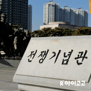 전쟁기념관 초등 한국사 근현대사 전쟁사 체험 주말 특강 서울 어린이 역사체험학습 도슨트 해설 수업 얼리버드 by 새싹여행